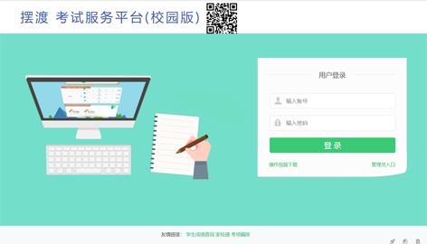 志渡閱-X80-光標閱讀機參數(shù)及優(yōu)點